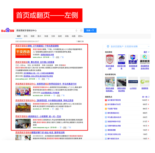 視(shì)頻(pín)